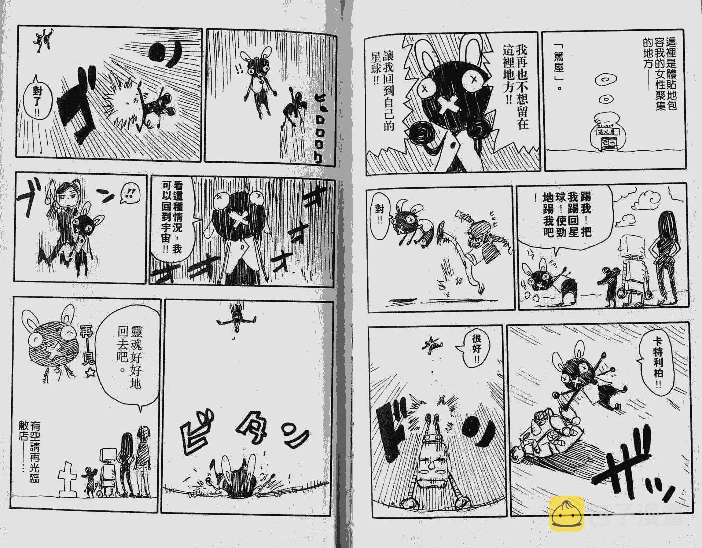 第6卷 第97页