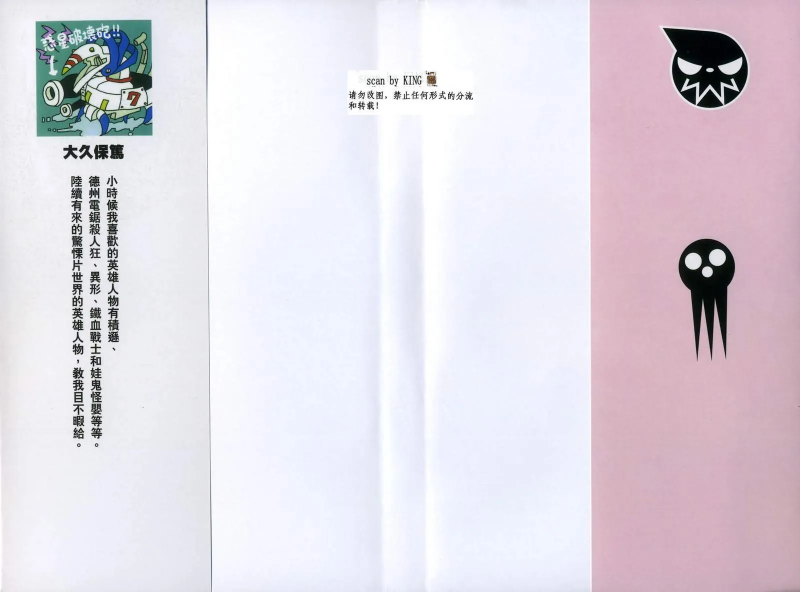 第7卷 第2页