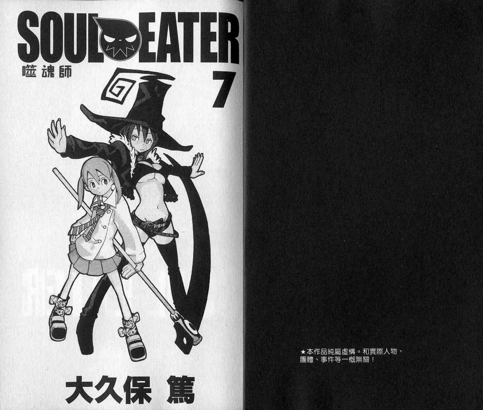 第7卷 第3页