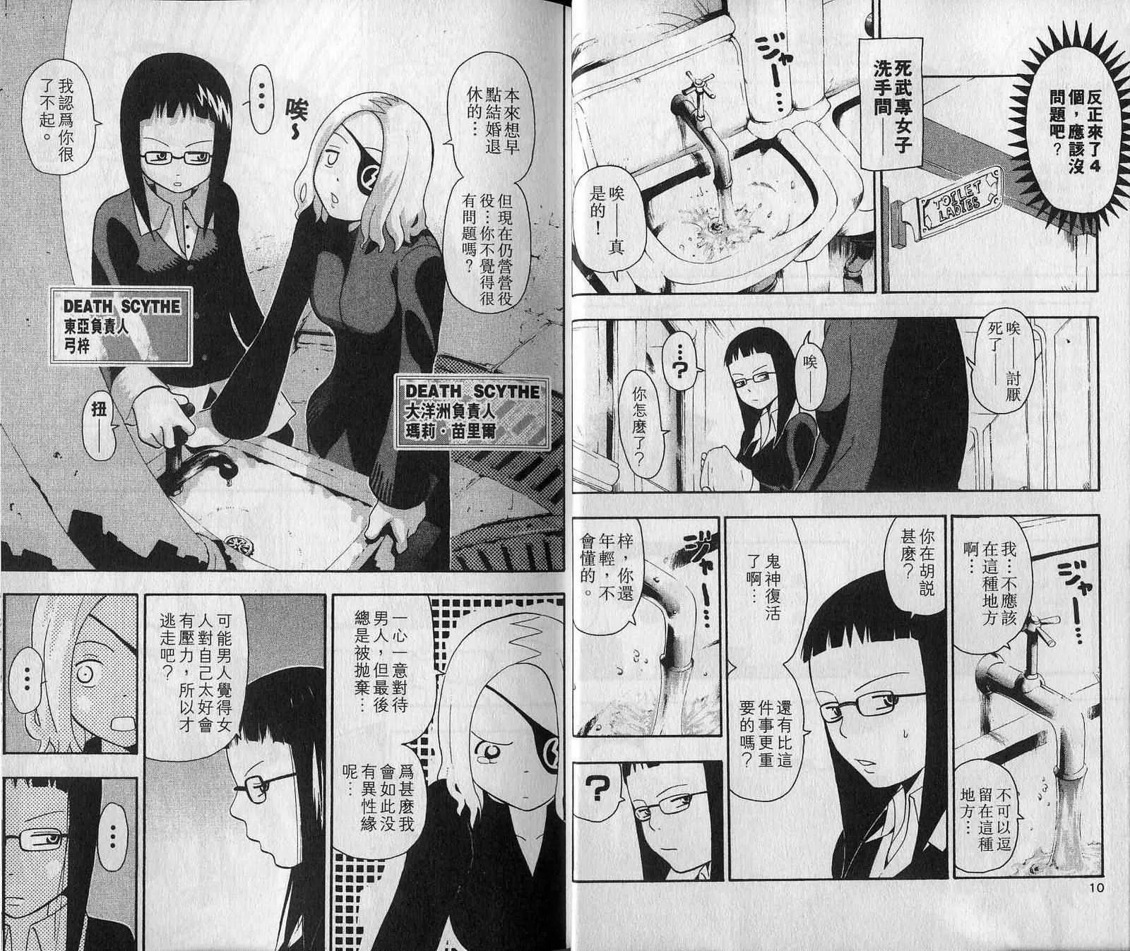 第7卷 第7页