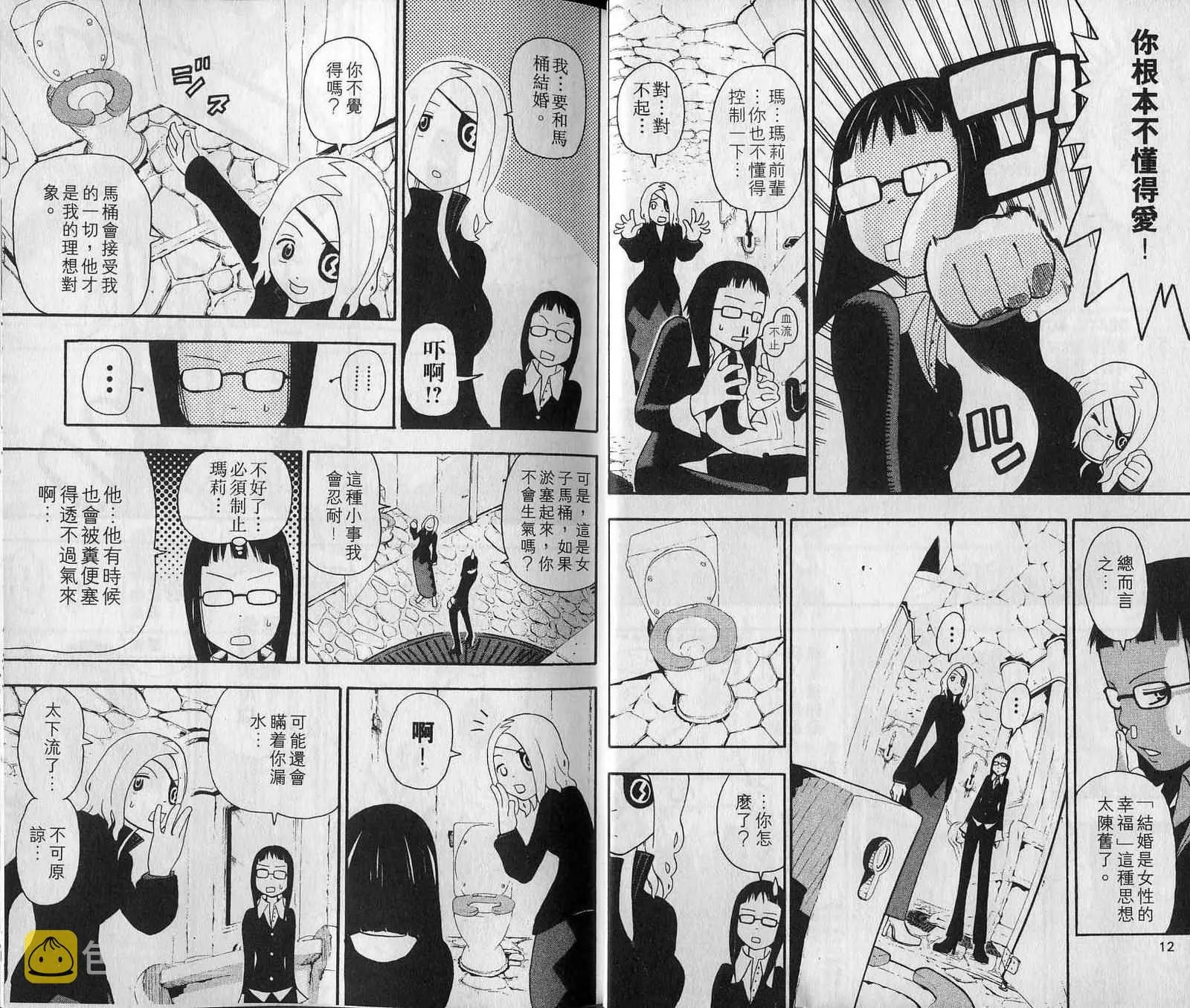 第7卷 第8页