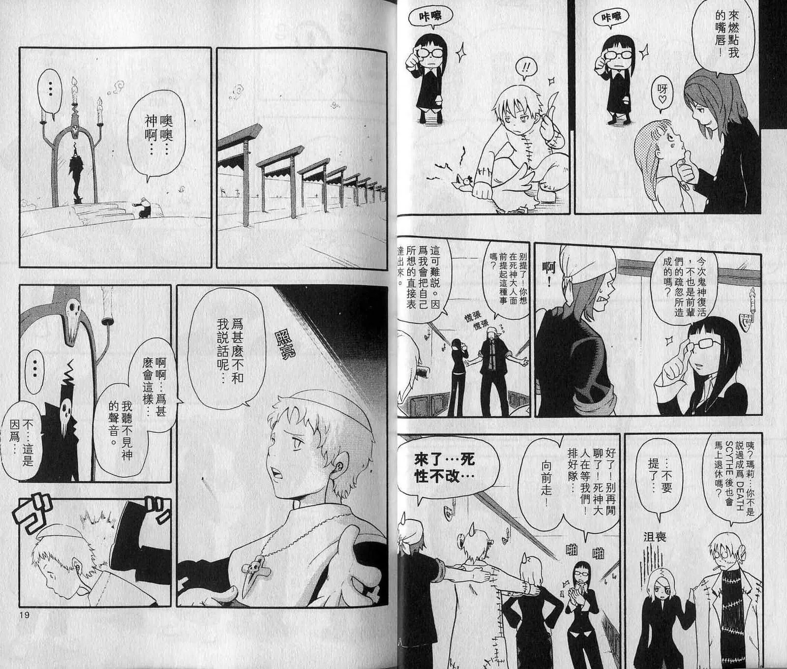 第7卷 第11页