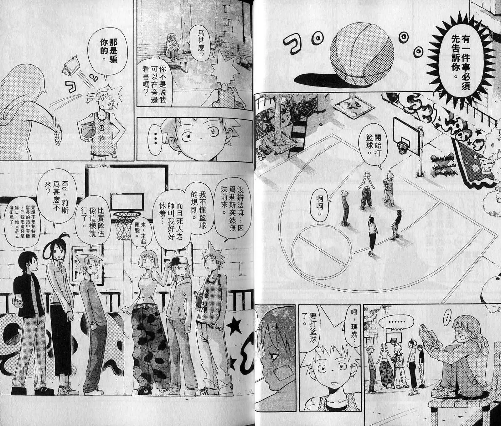 第7卷 第16页