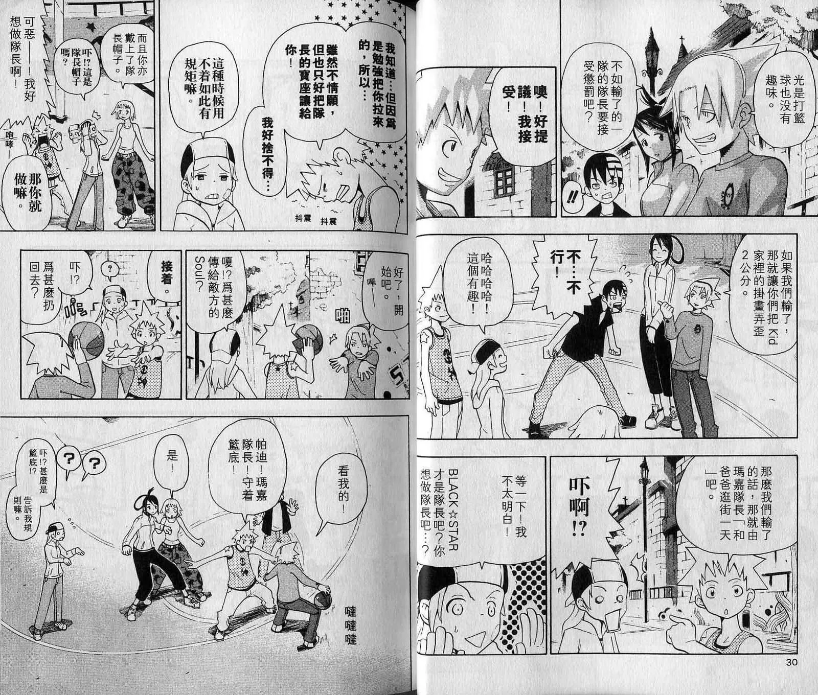 第7卷 第17页