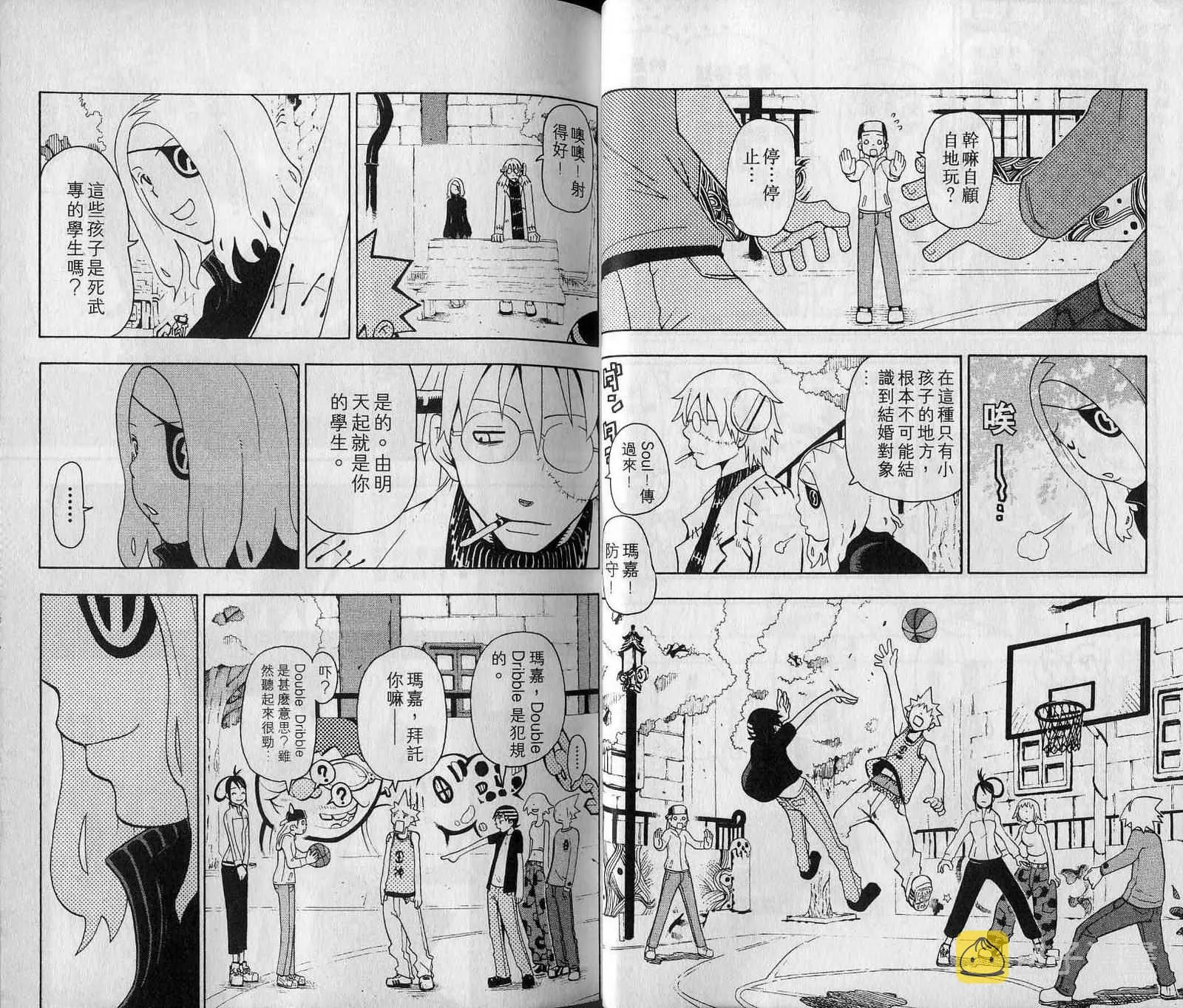 第7卷 第18页