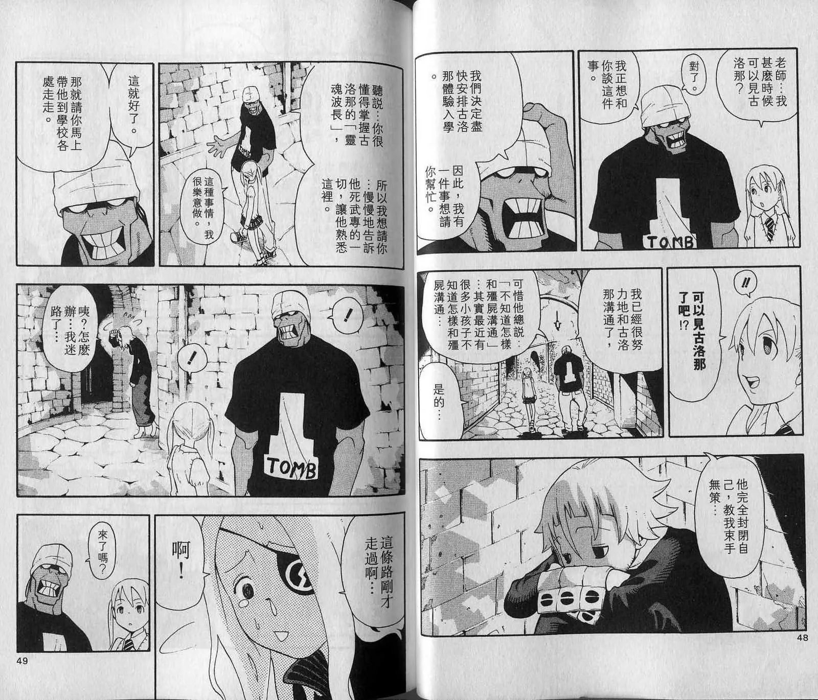 第7卷 第26页