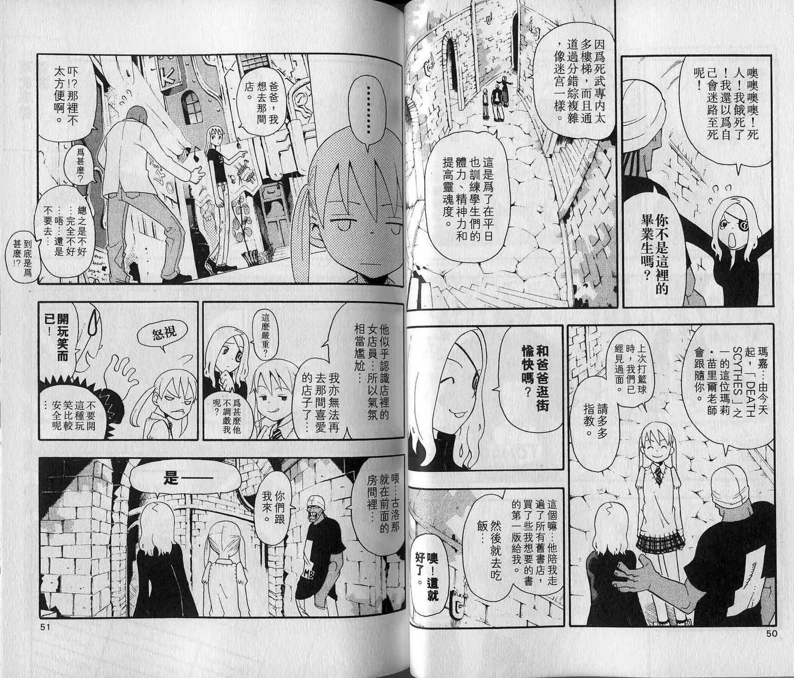 第7卷 第27页