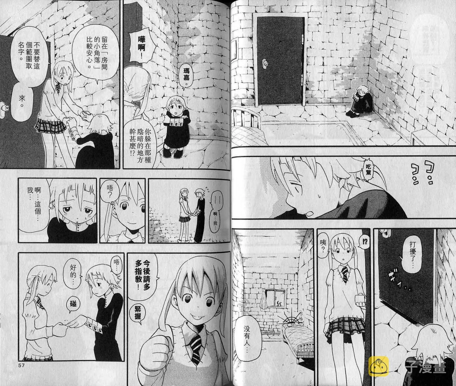 第7卷 第30页