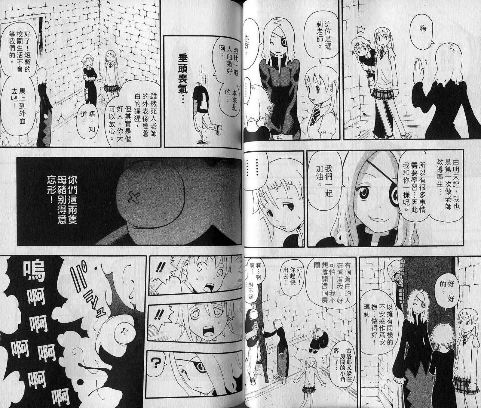 第7卷 第31页