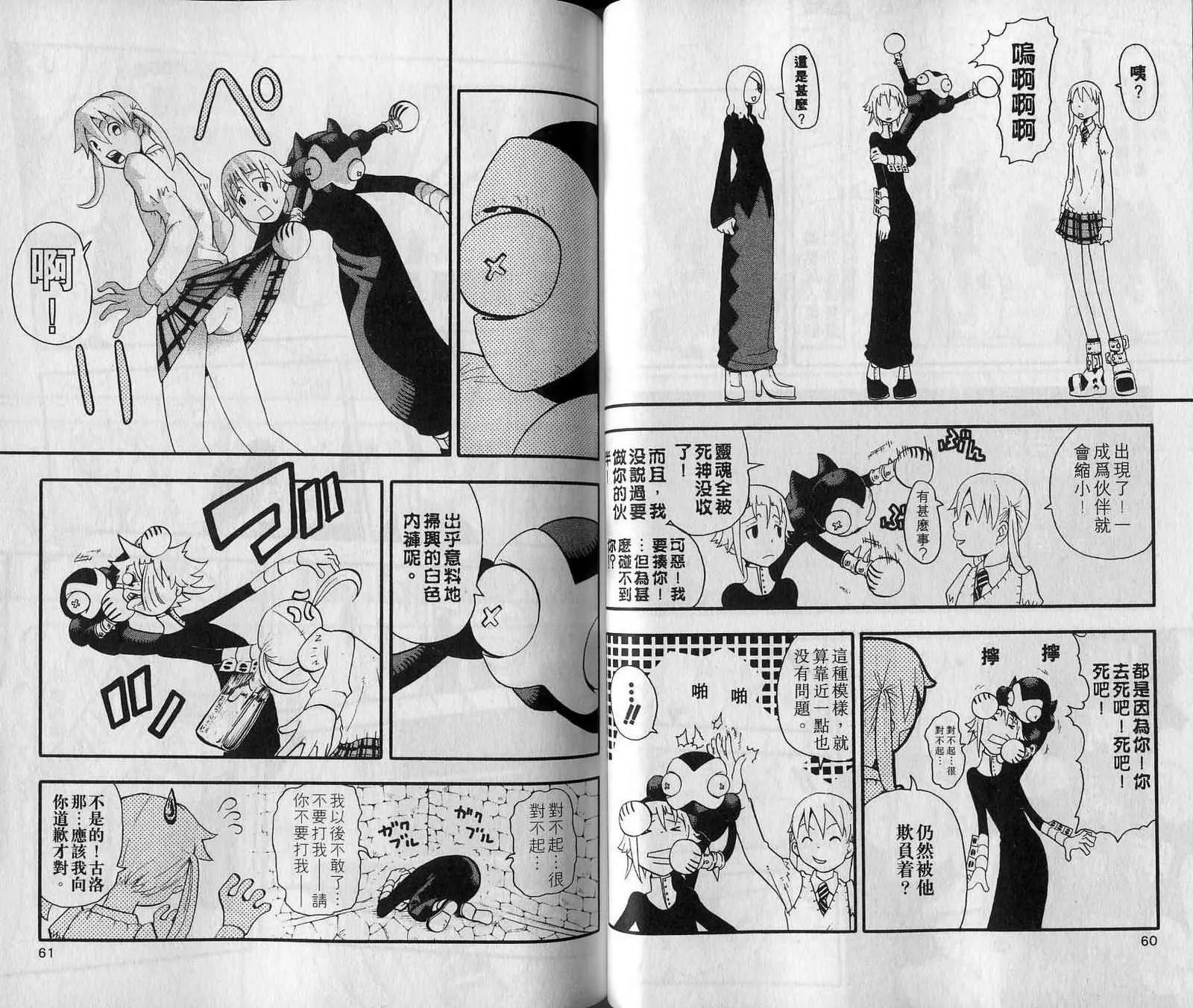 第7卷 第32页