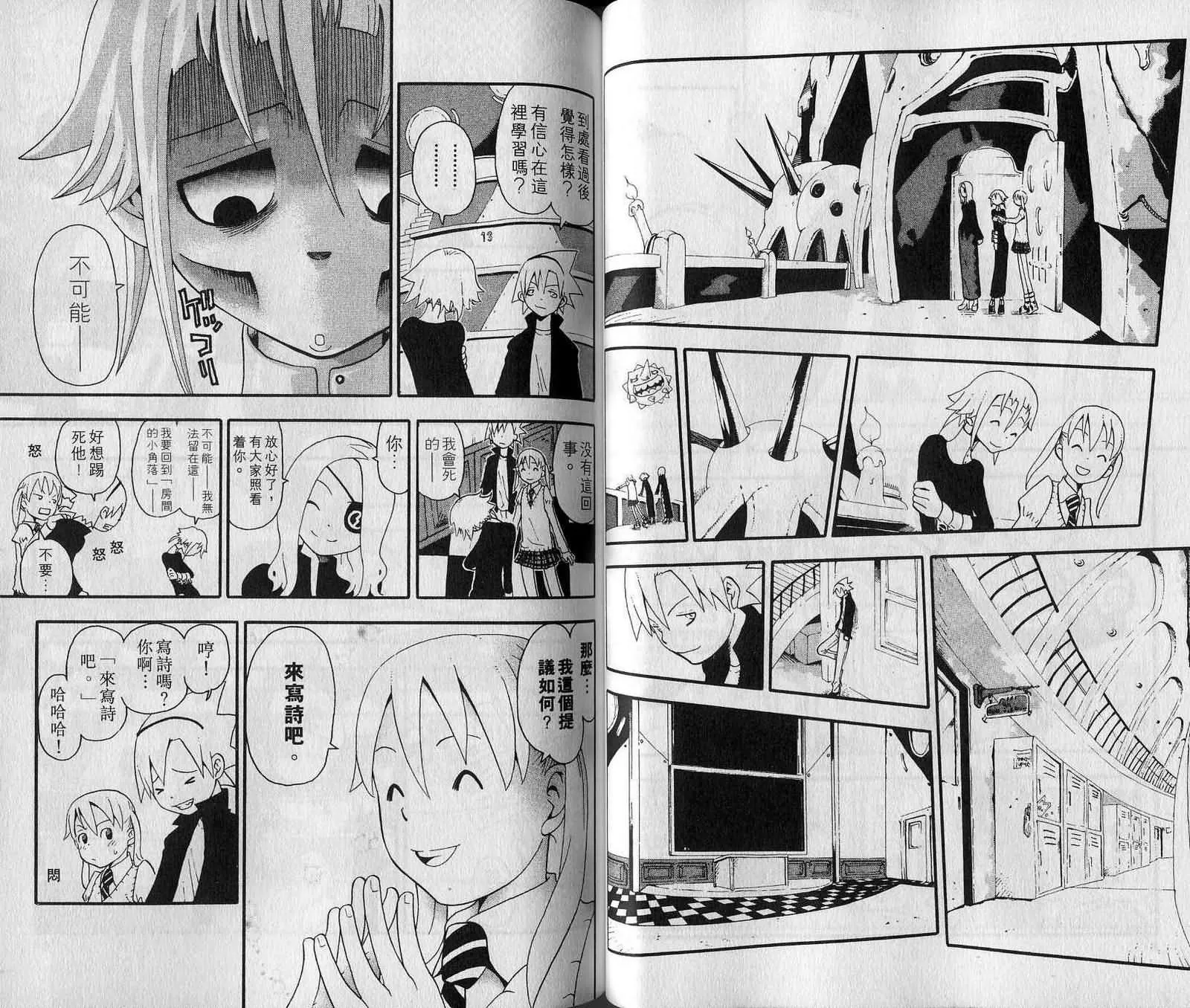 第7卷 第33页