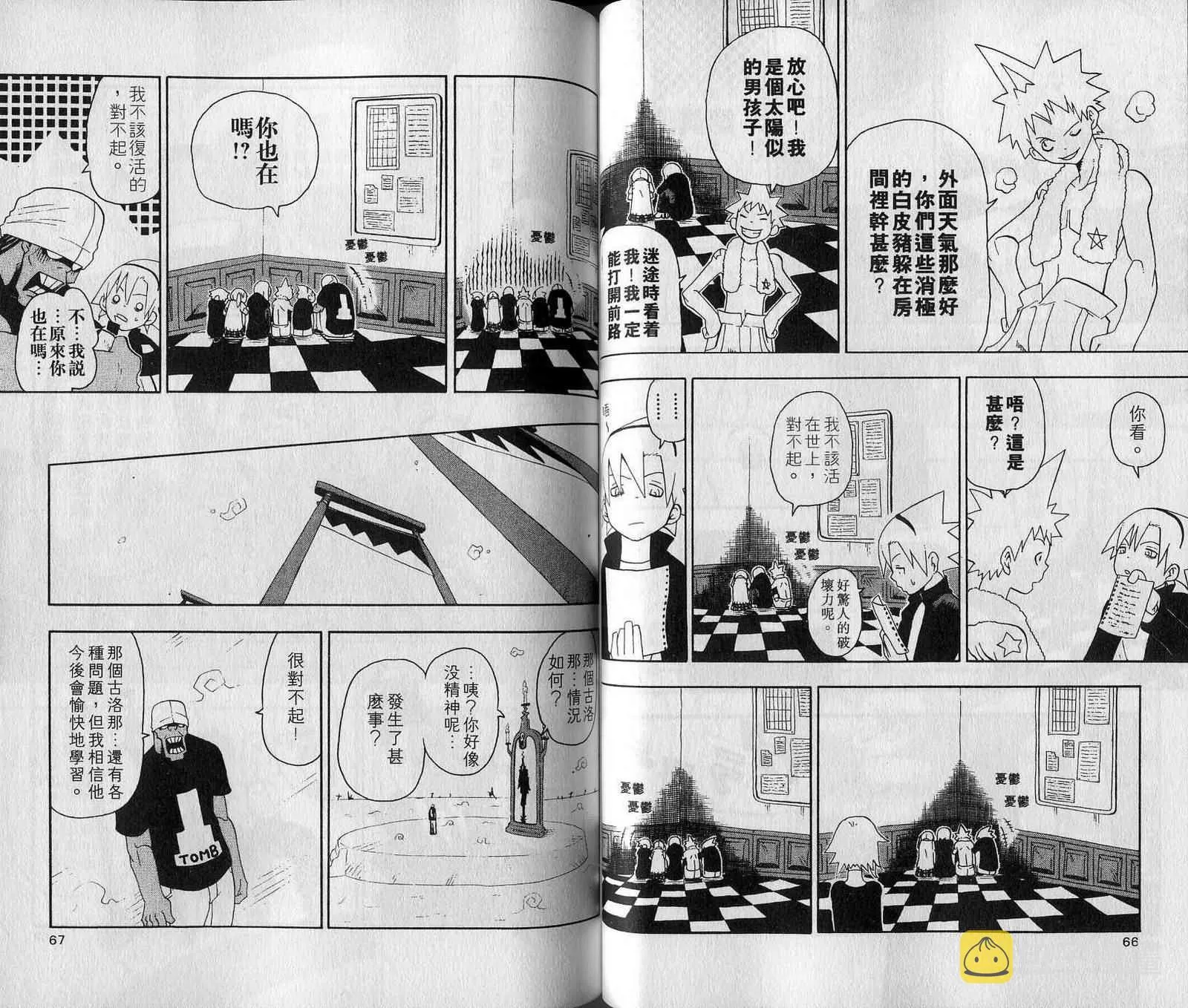 第7卷 第35页