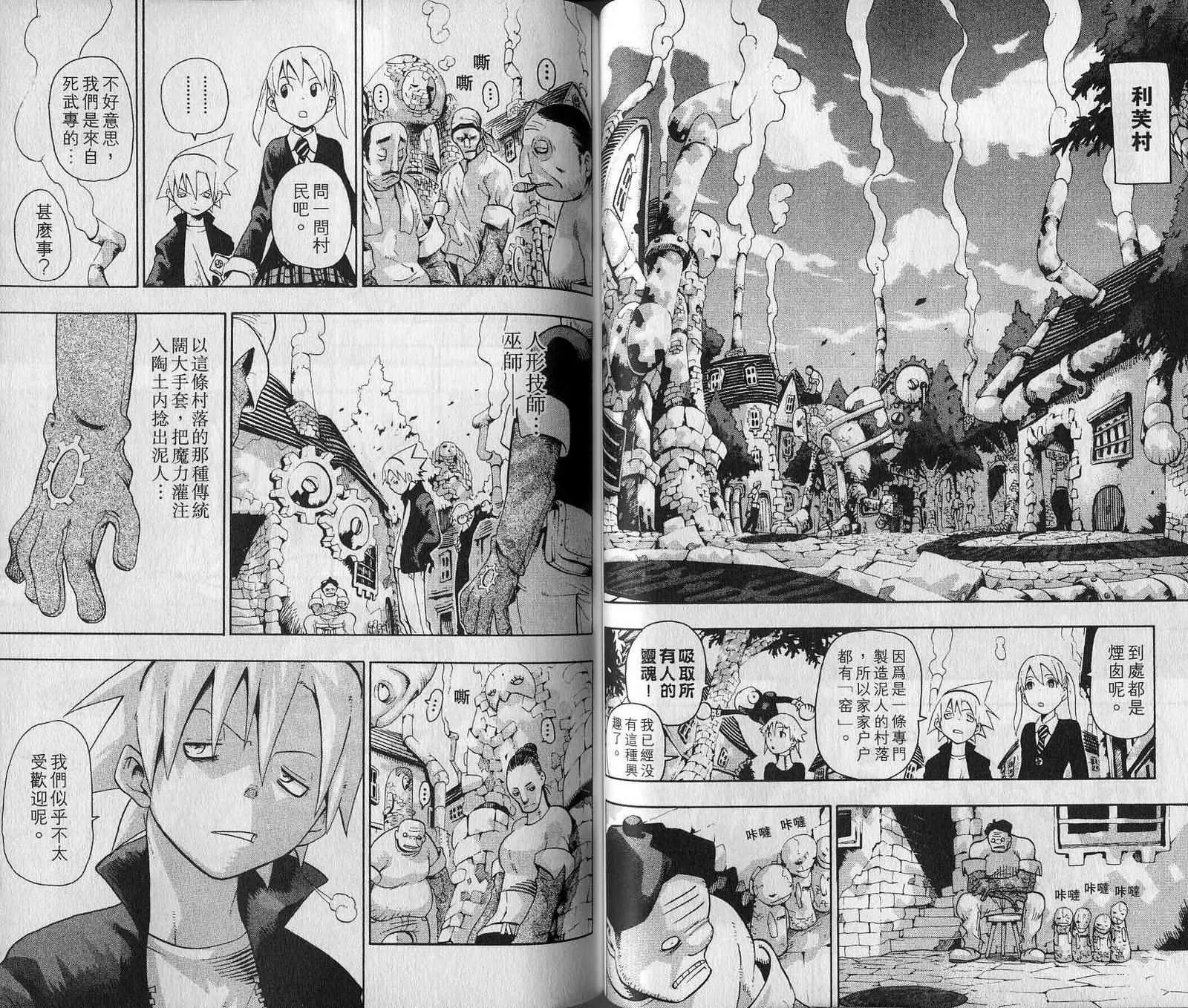 第7卷 第37页
