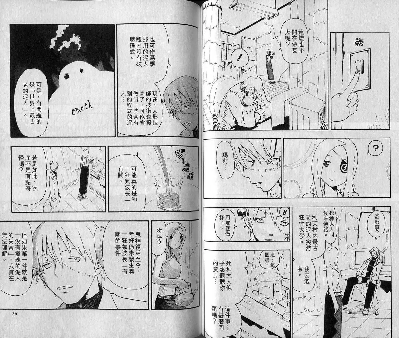 第7卷 第39页