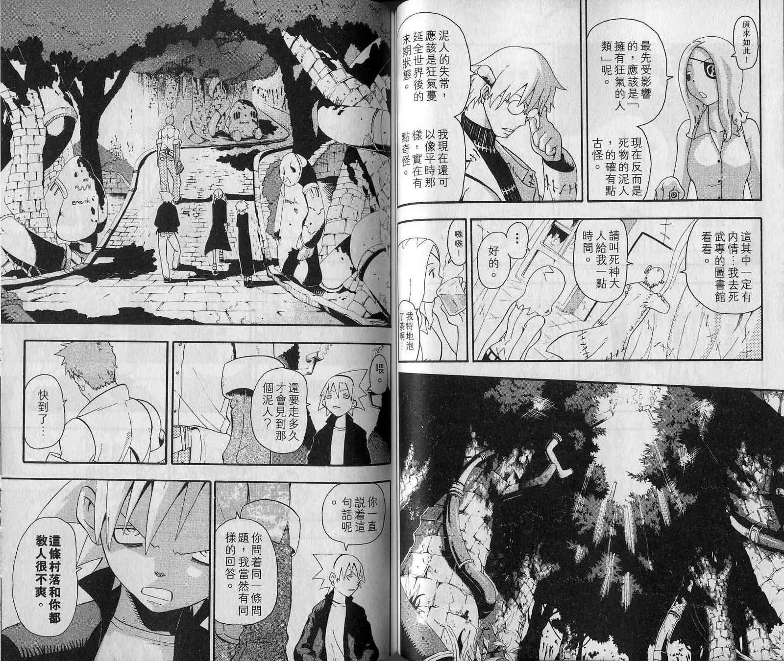第7卷 第40页