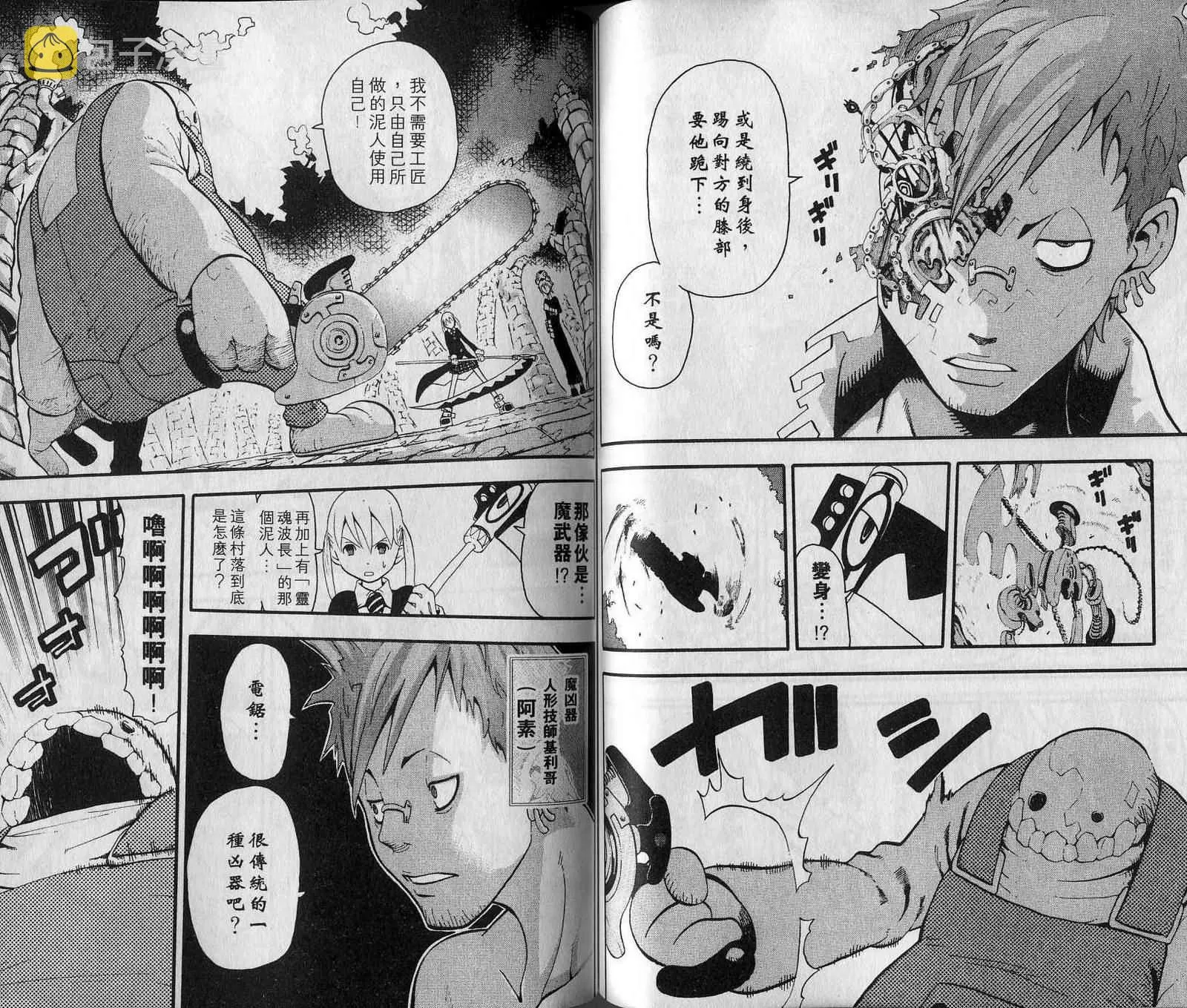 第7卷 第46页