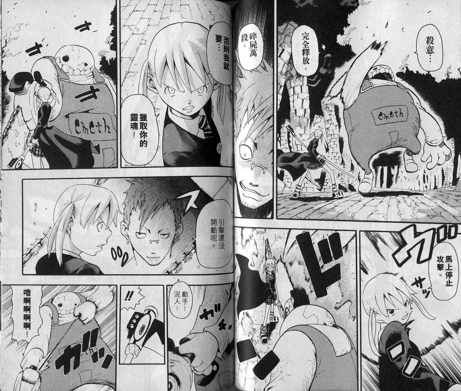 第7卷 第47页
