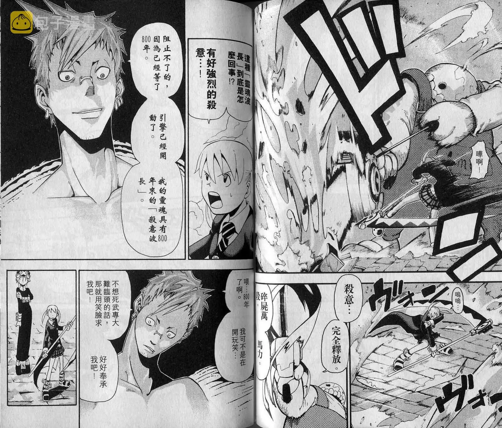 第7卷 第48页