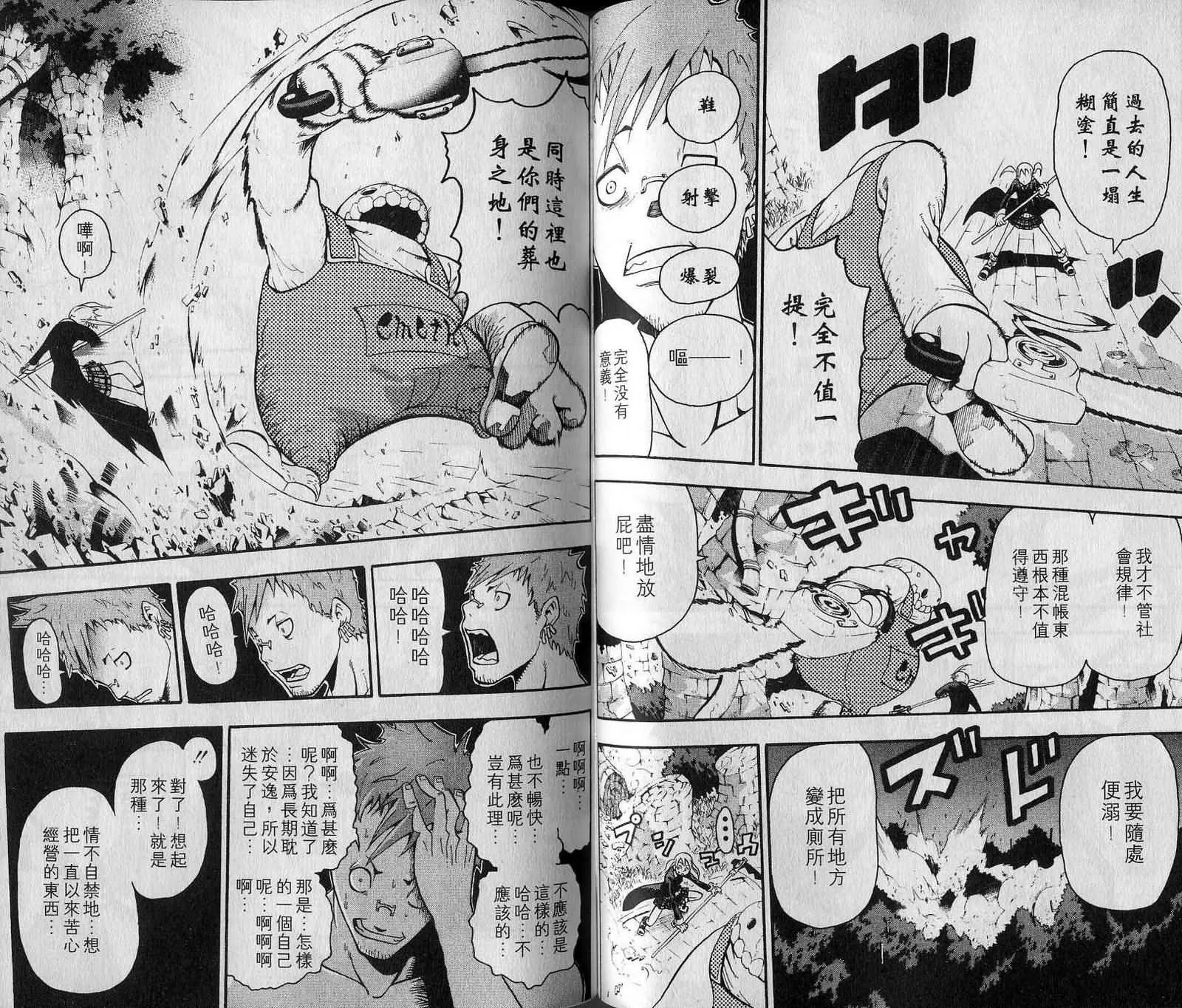 第7卷 第49页