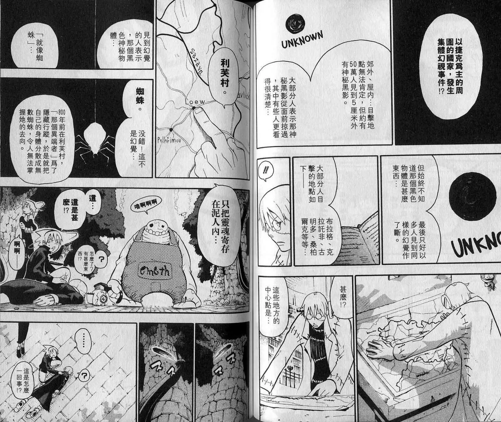 第7卷 第55页