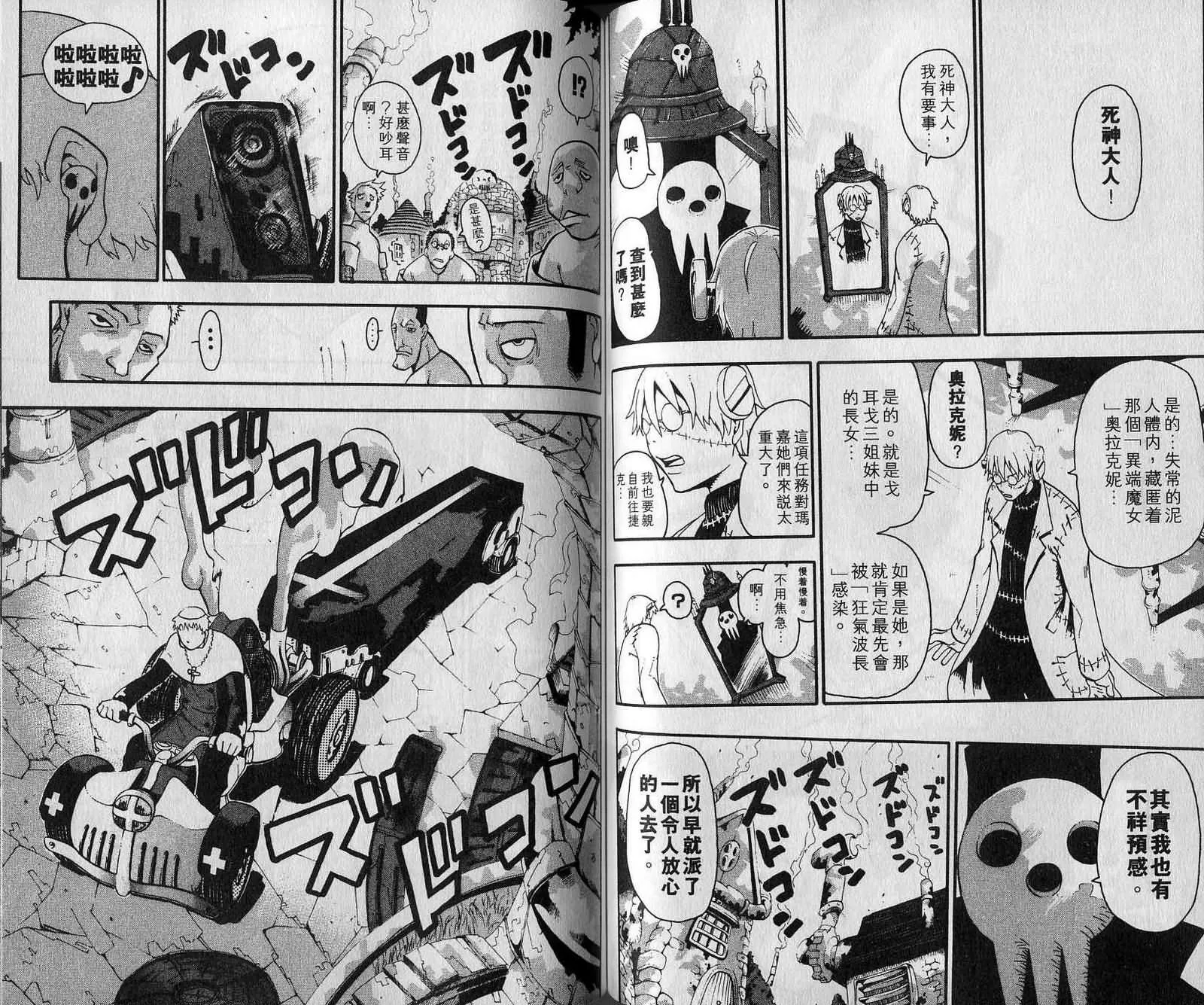 第7卷 第57页