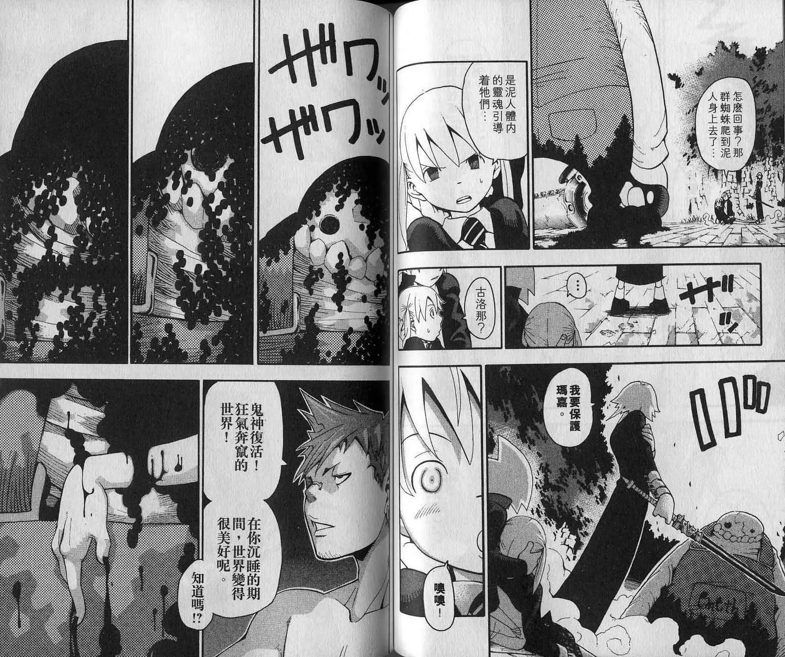 第7卷 第59页