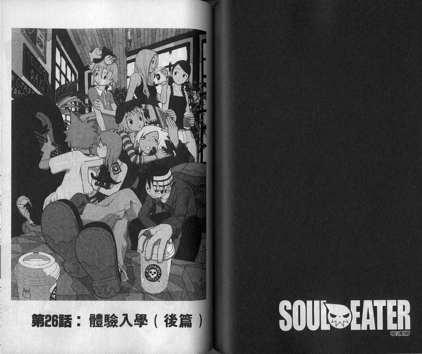 第7卷 第61页
