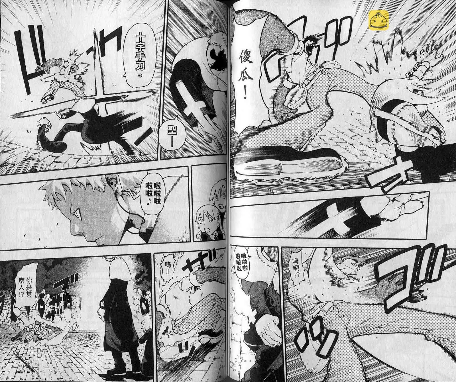 第7卷 第68页