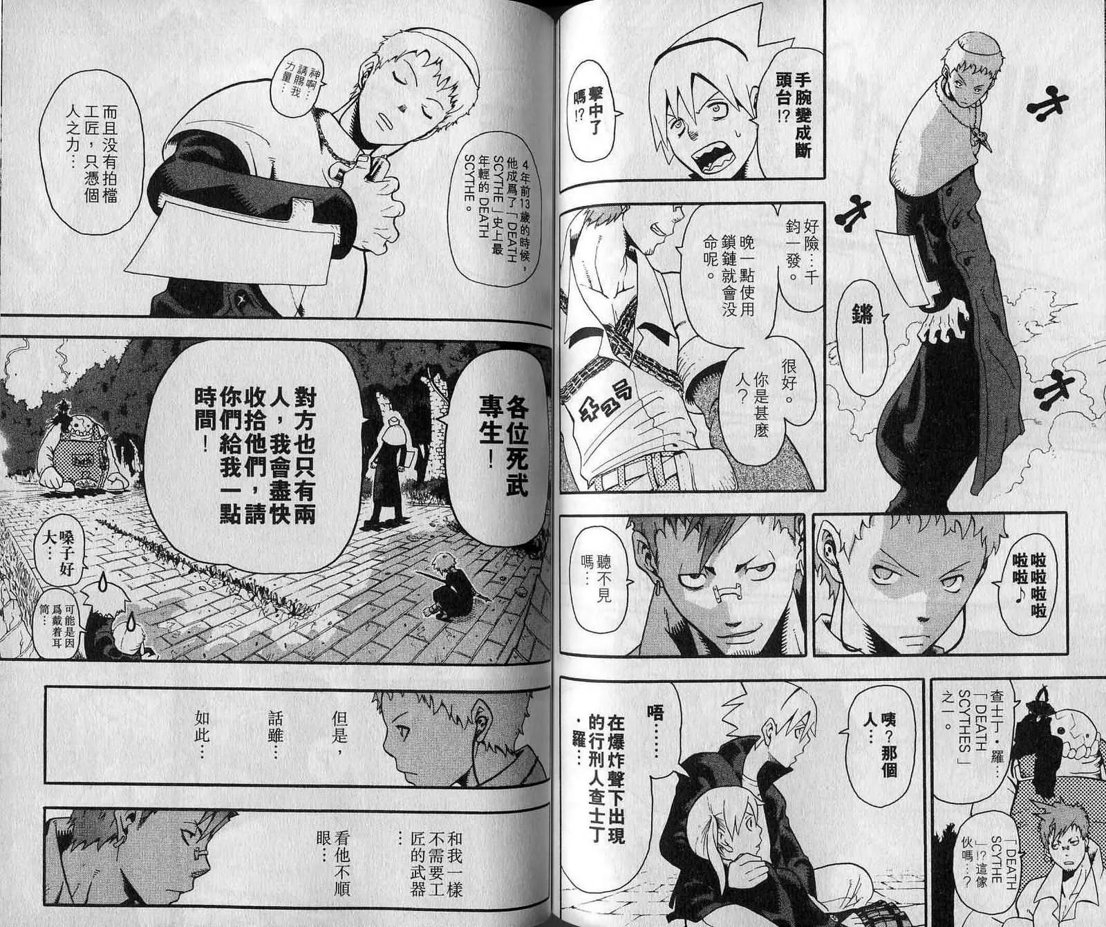 第7卷 第69页