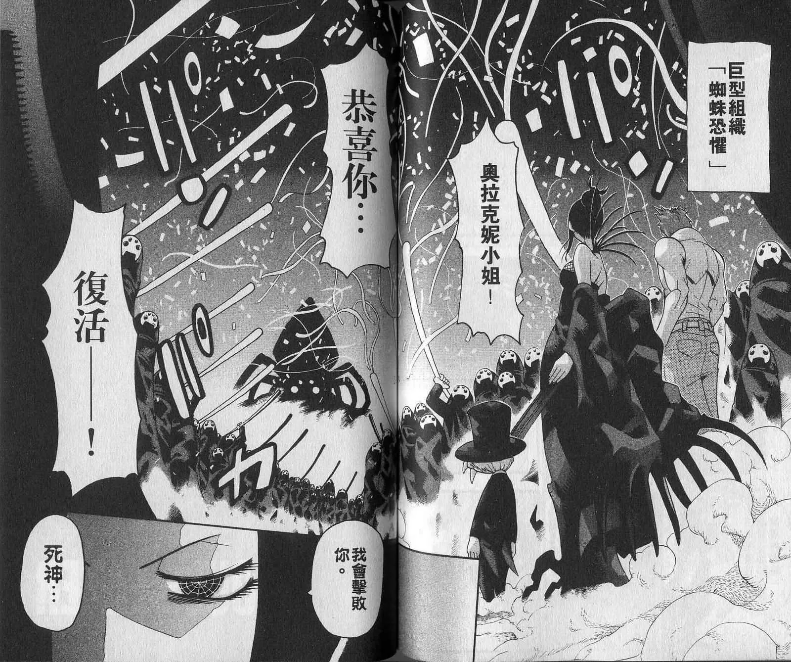 第7卷 第81页