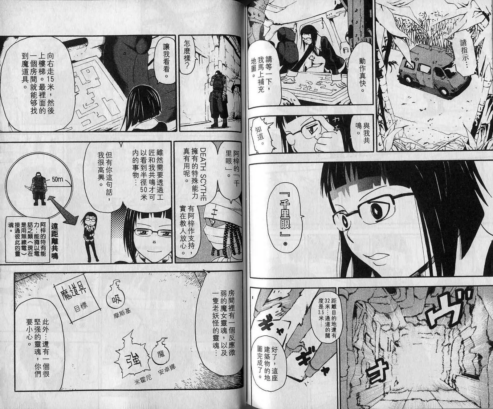 第7卷 第94页