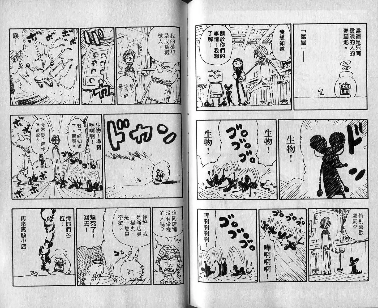 第7卷 第99页