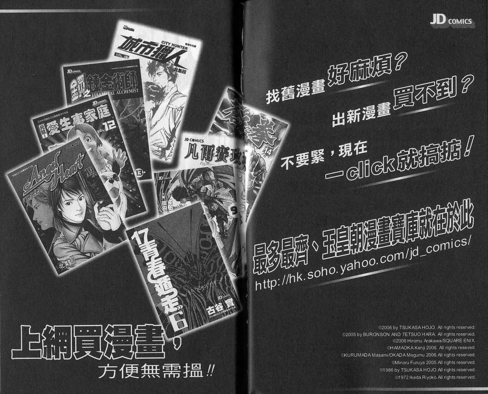 第7卷 第101页