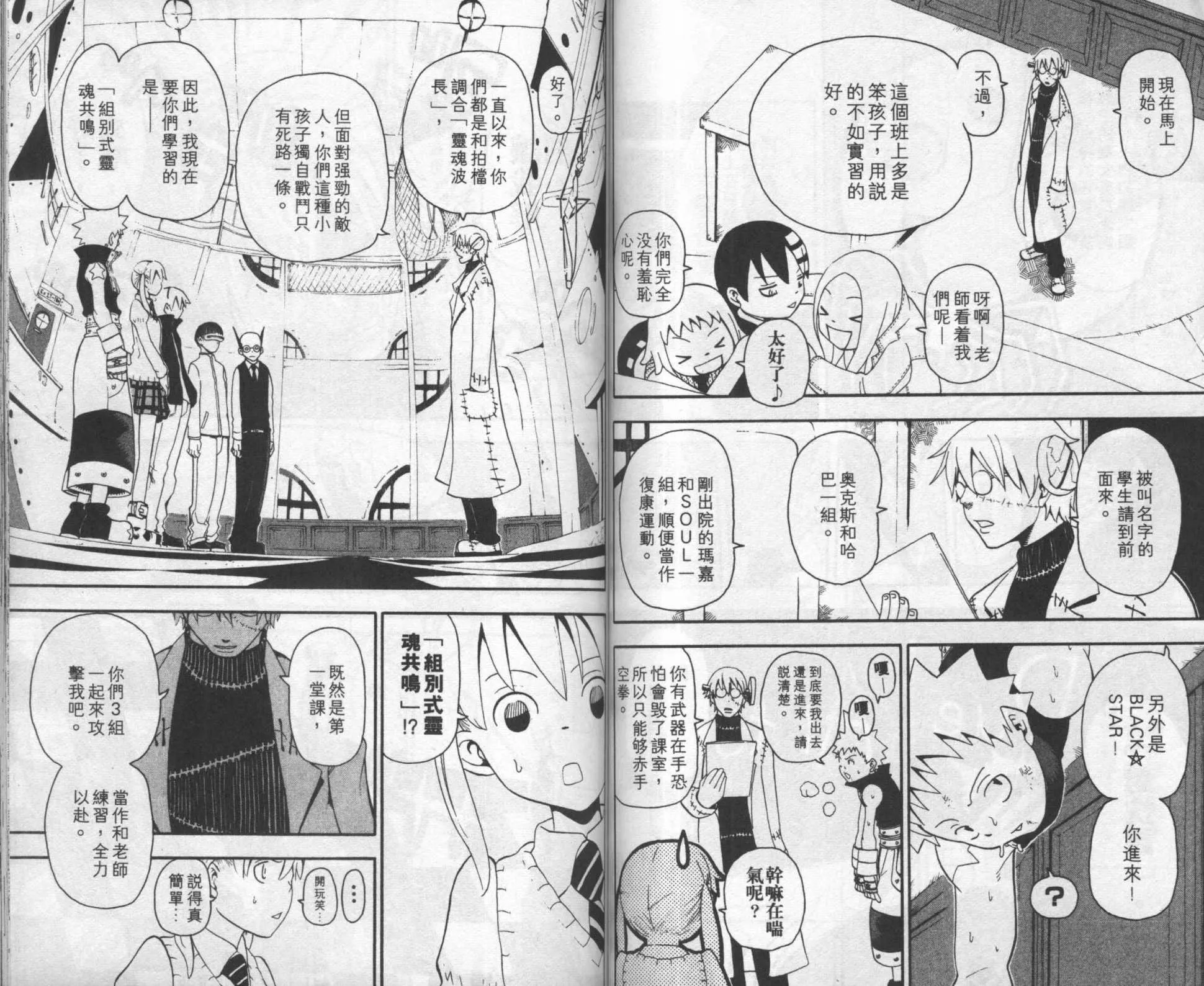 第8卷 第43页