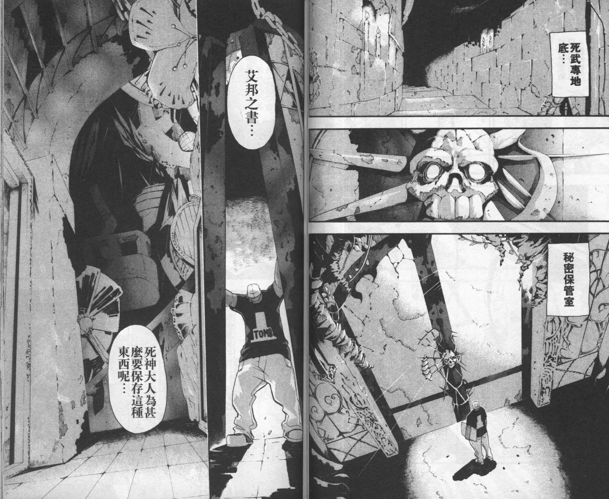 第8卷 第48页