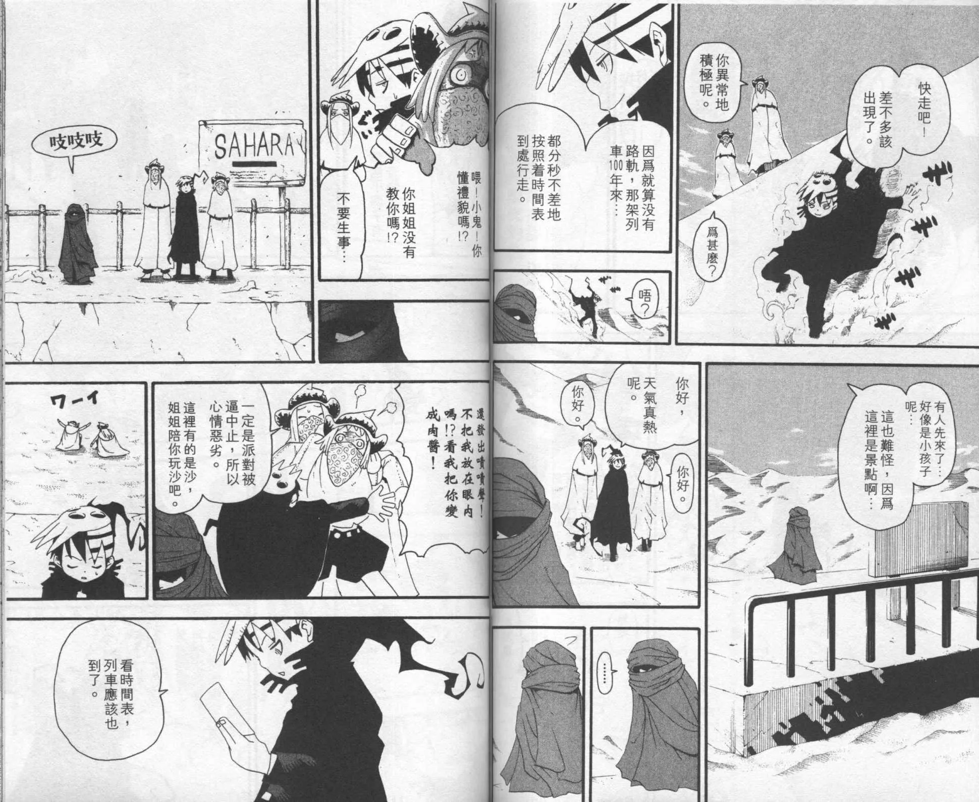第8卷 第65页
