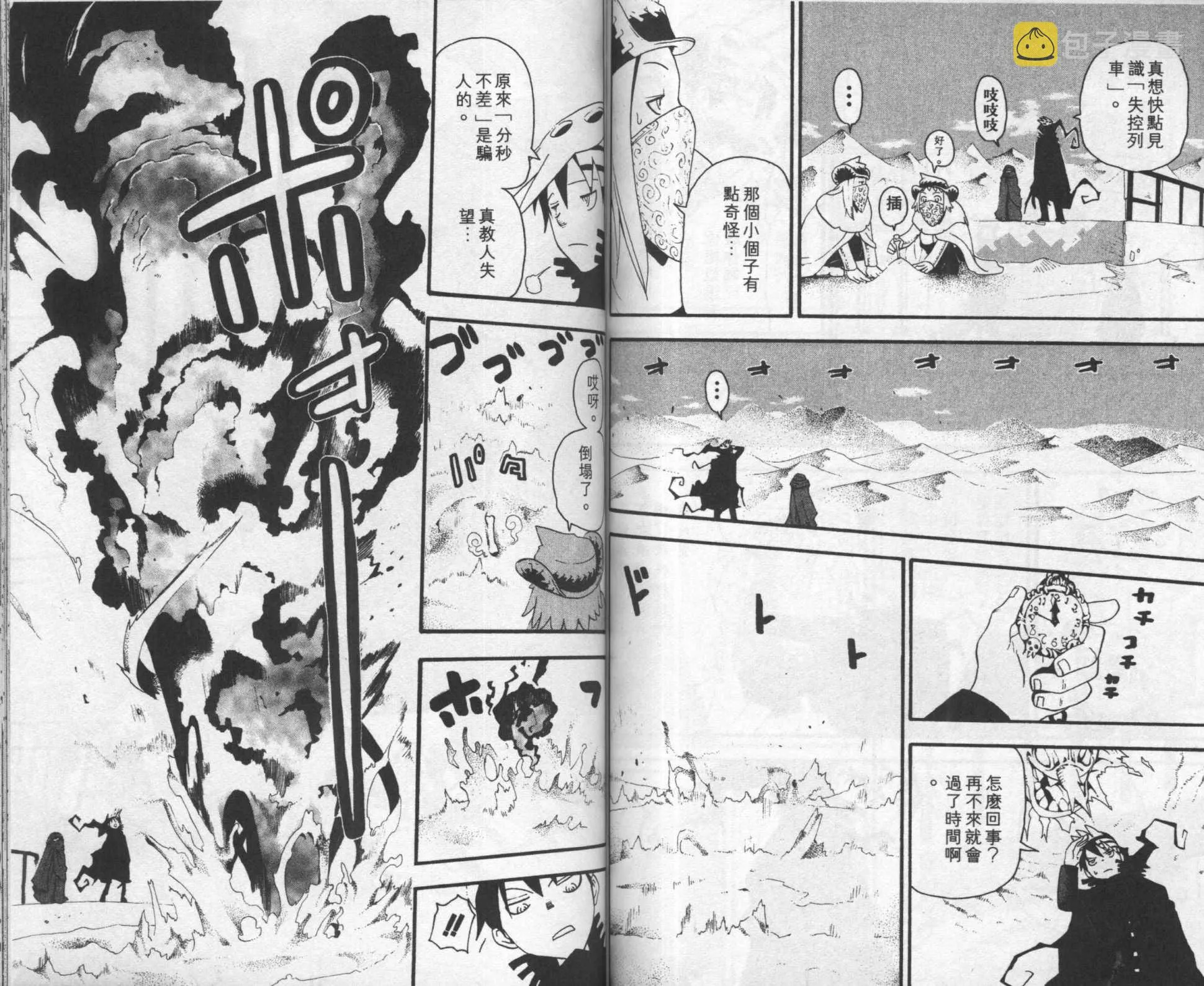 第8卷 第66页