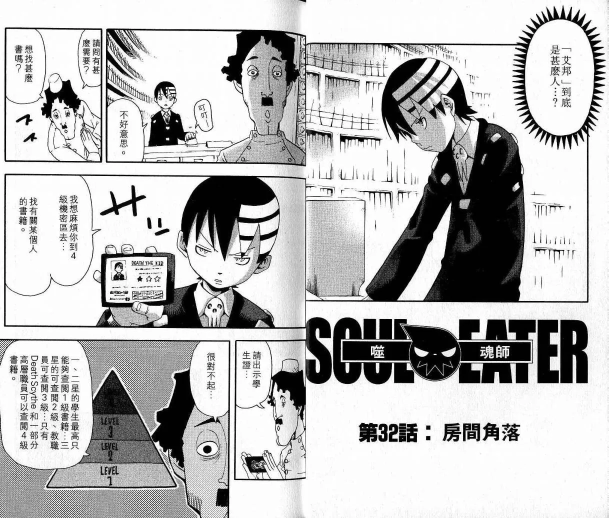 第9卷 第6页