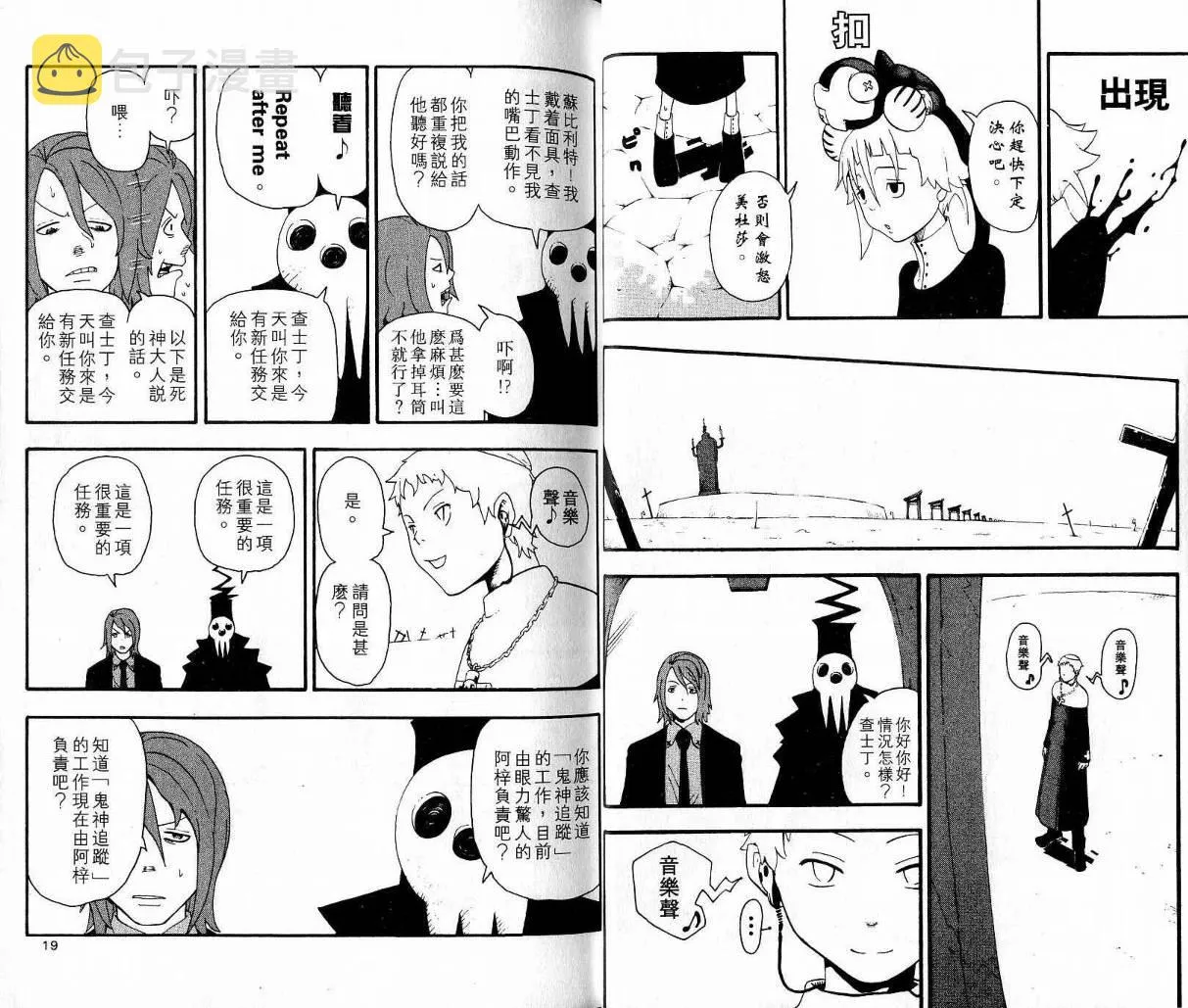 第9卷 第11页