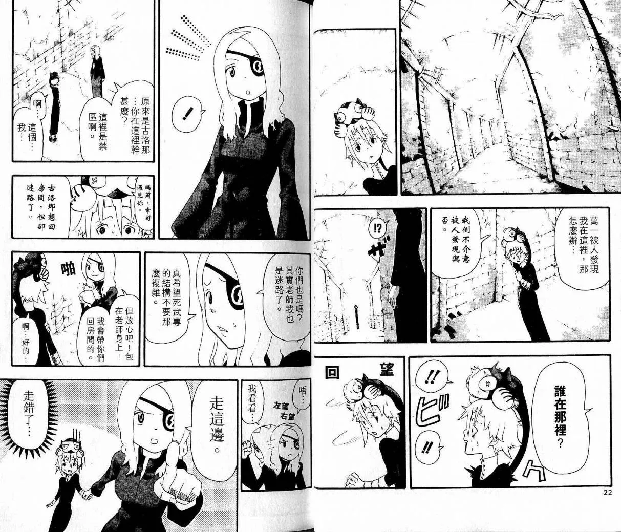 第9卷 第13页