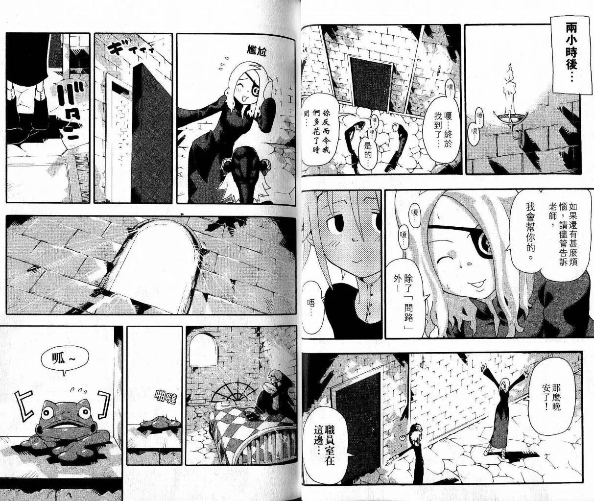 第9卷 第14页