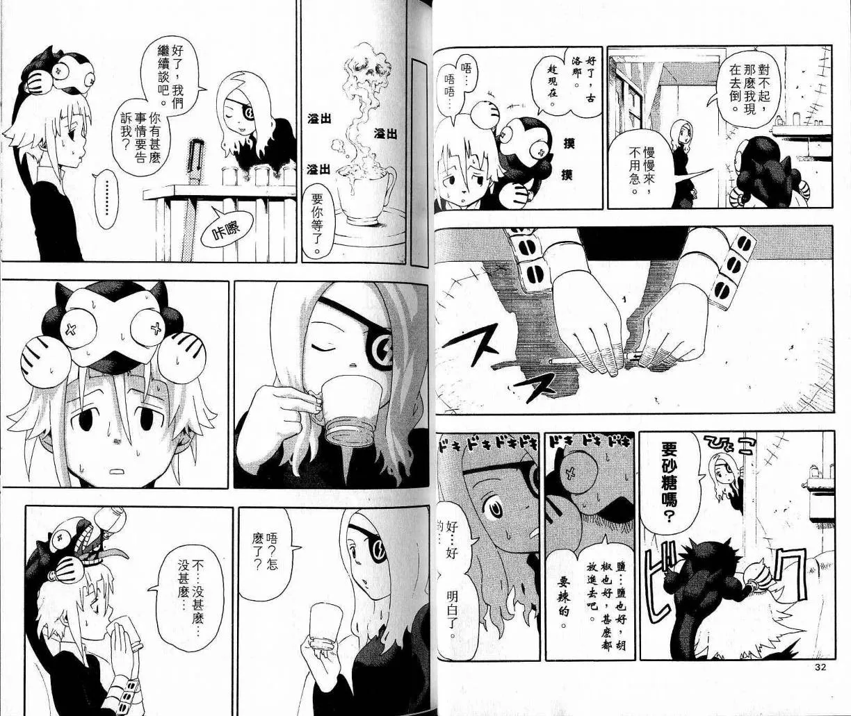 第9卷 第18页