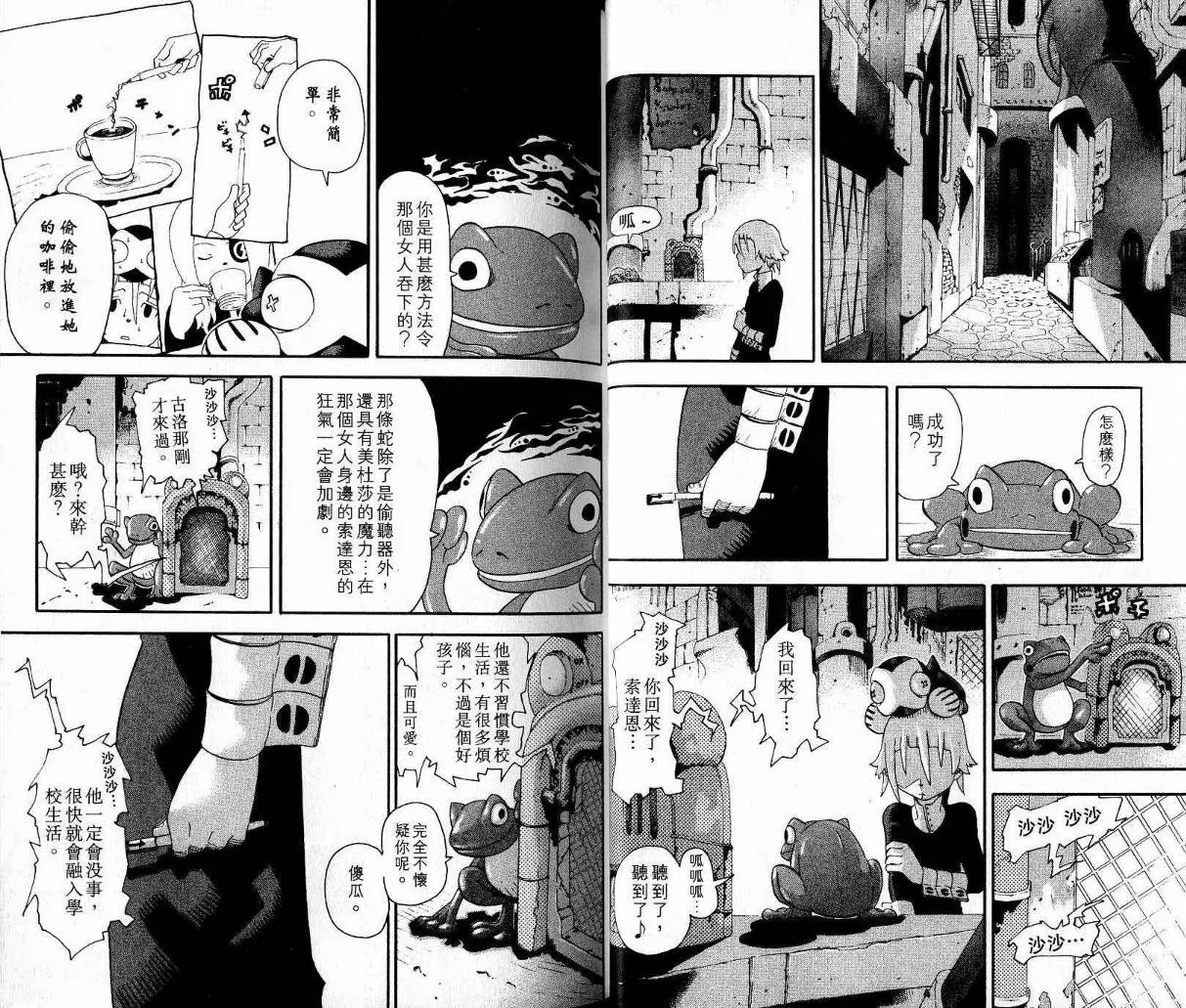 第9卷 第20页