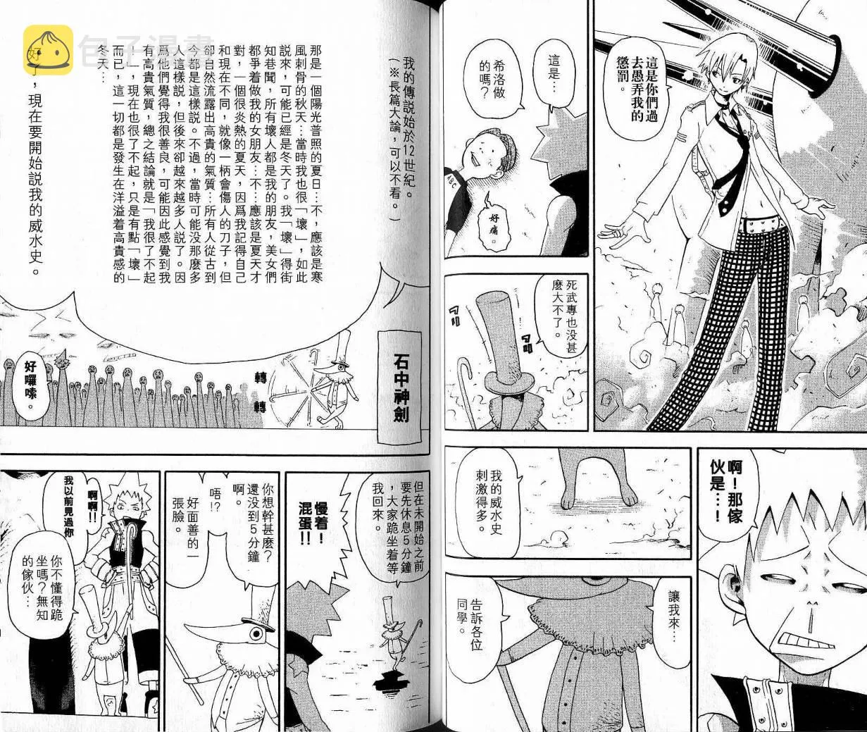 第9卷 第27页