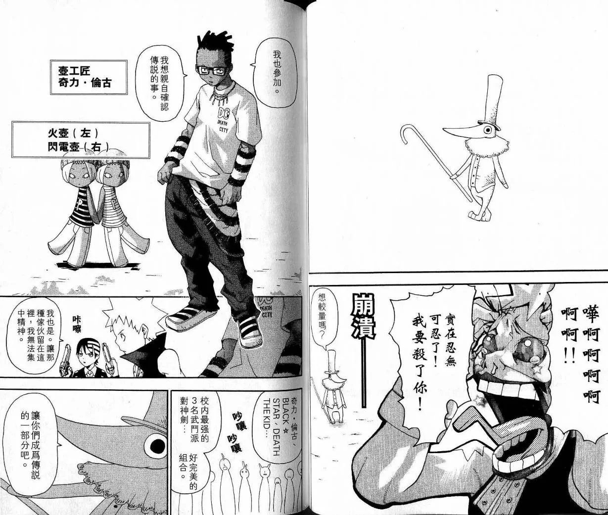第9卷 第30页