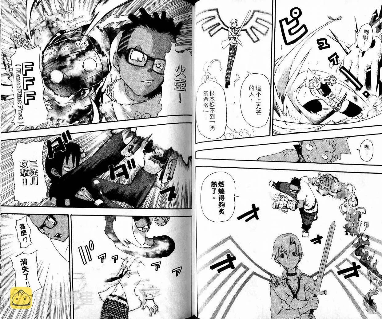 第9卷 第32页