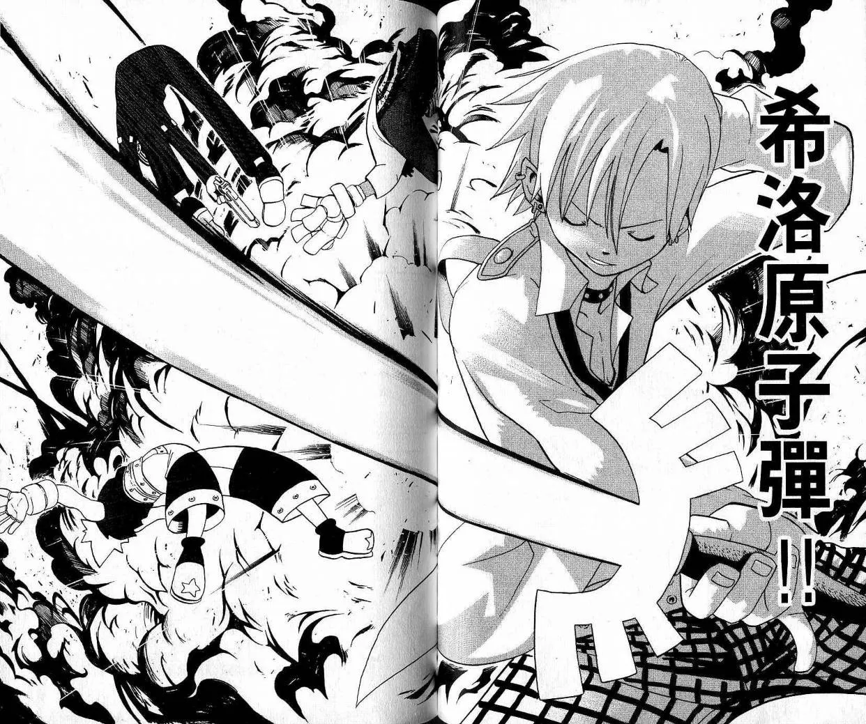 第9卷 第33页