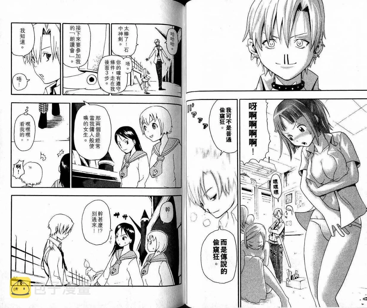 第9卷 第35页