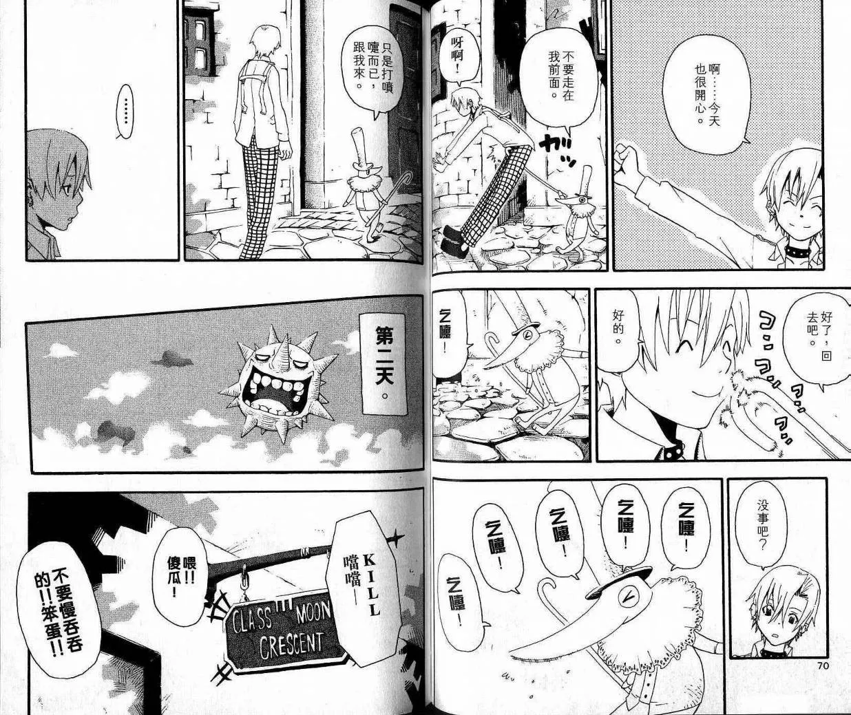 第9卷 第37页