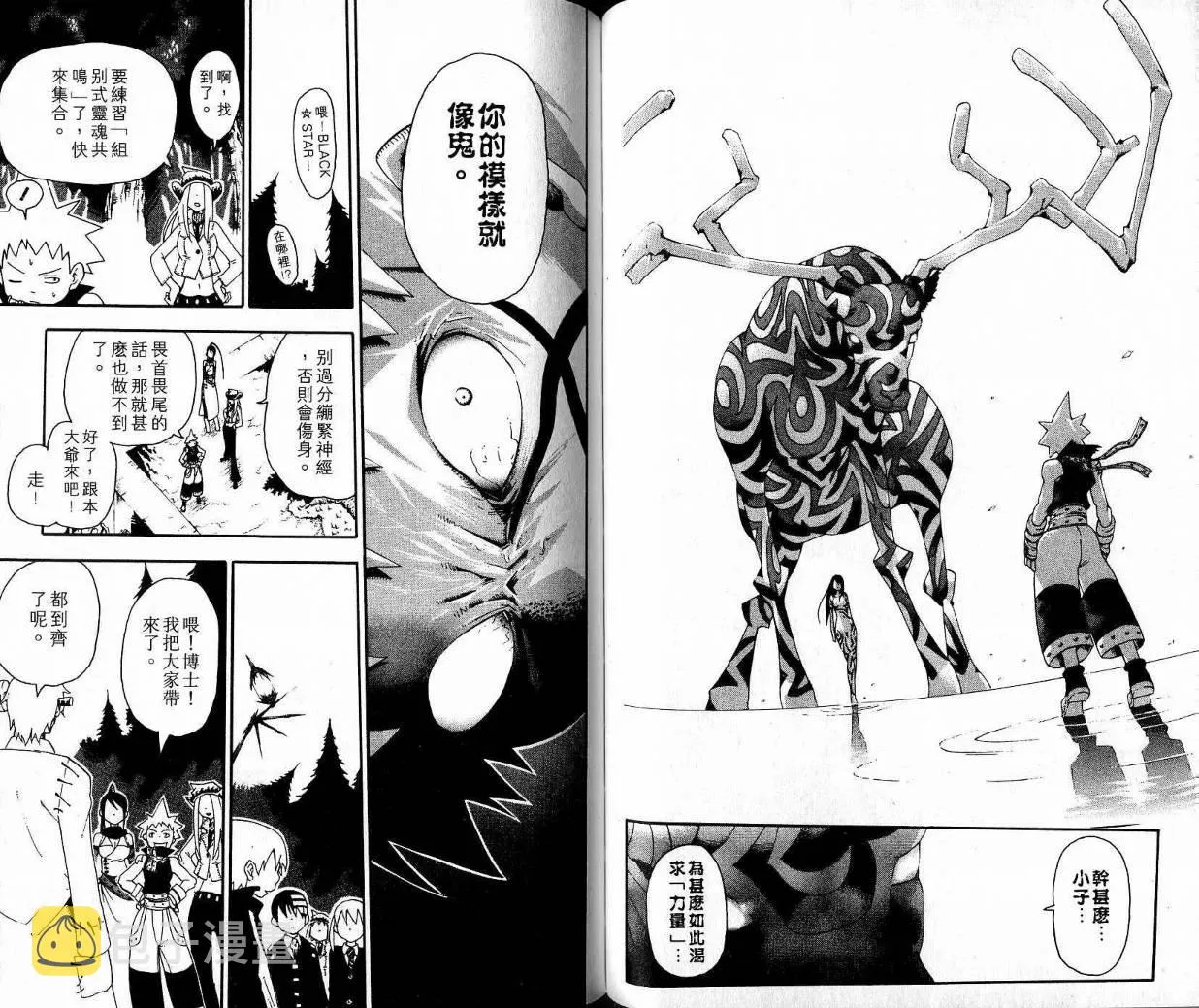 第9卷 第43页